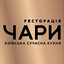 Чари